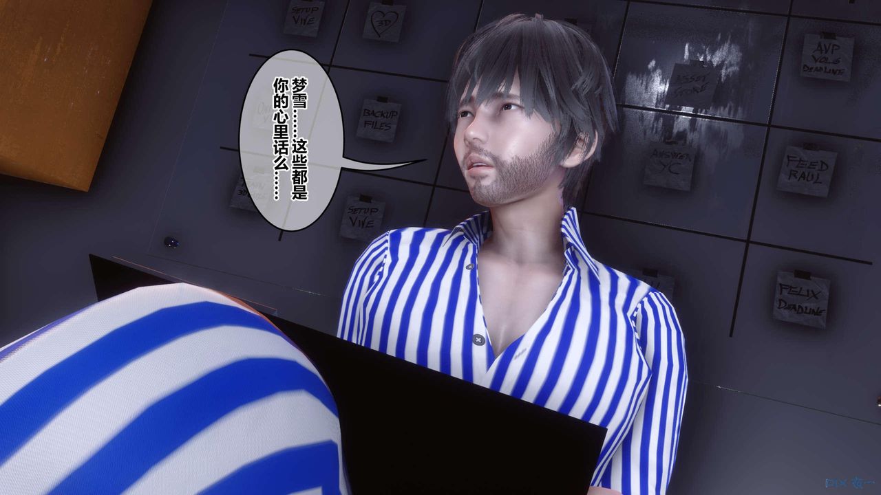 [3D]秘密高清無碼版第118話