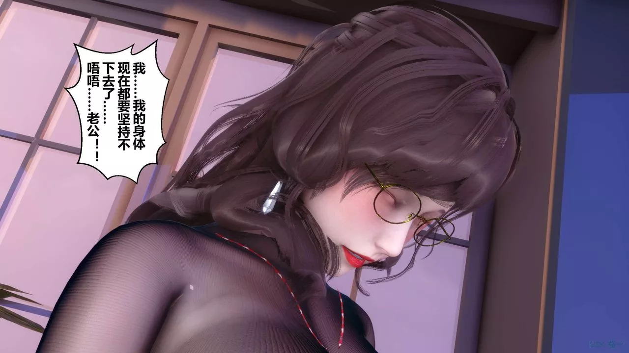 [3D]秘密高清無碼版第118話