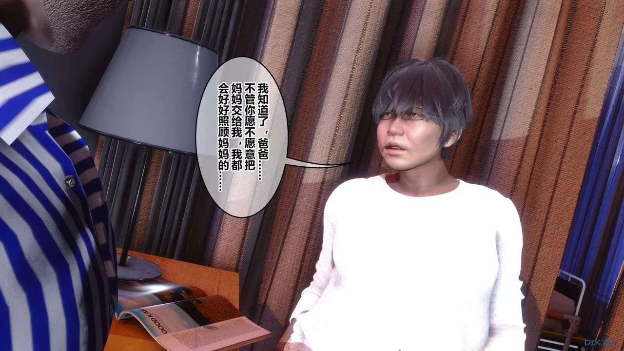 [3D]秘密高清无码版-第118话 - 图片 121