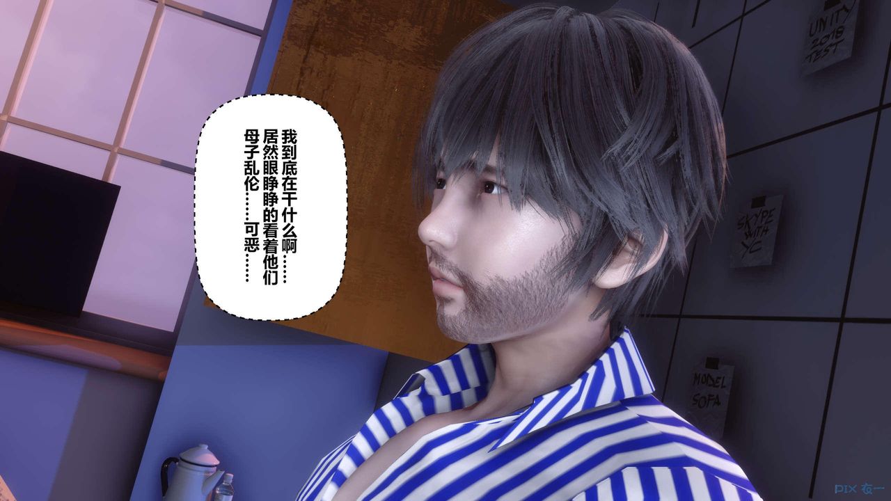 [3D]秘密高清无码版第118话