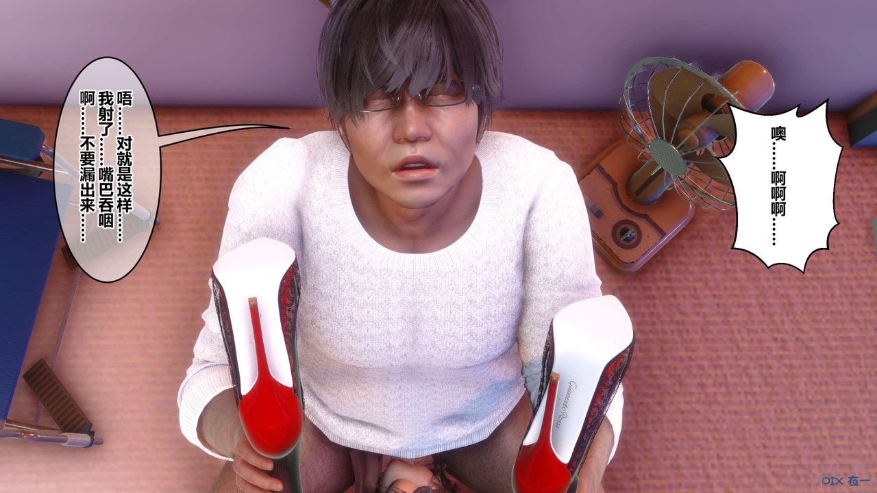 [3D]秘密高清無碼版第119話