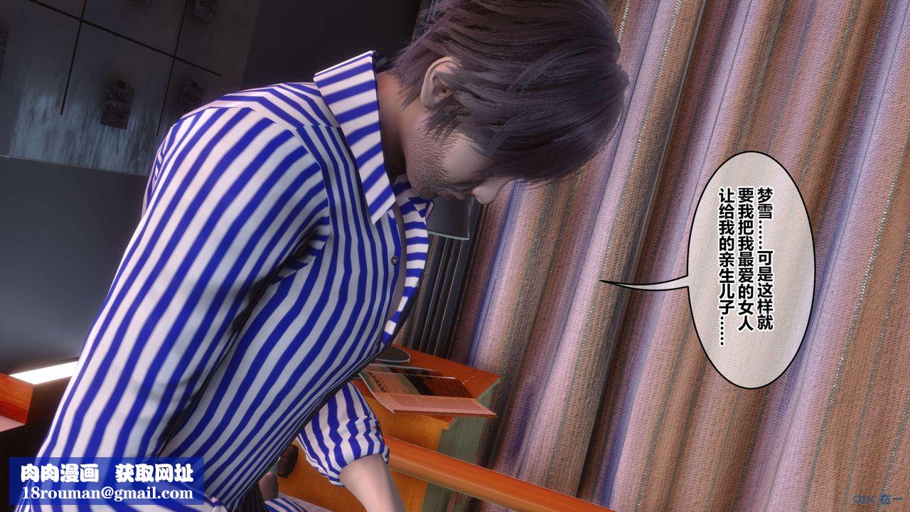 [3D]秘密高清无码版第119话