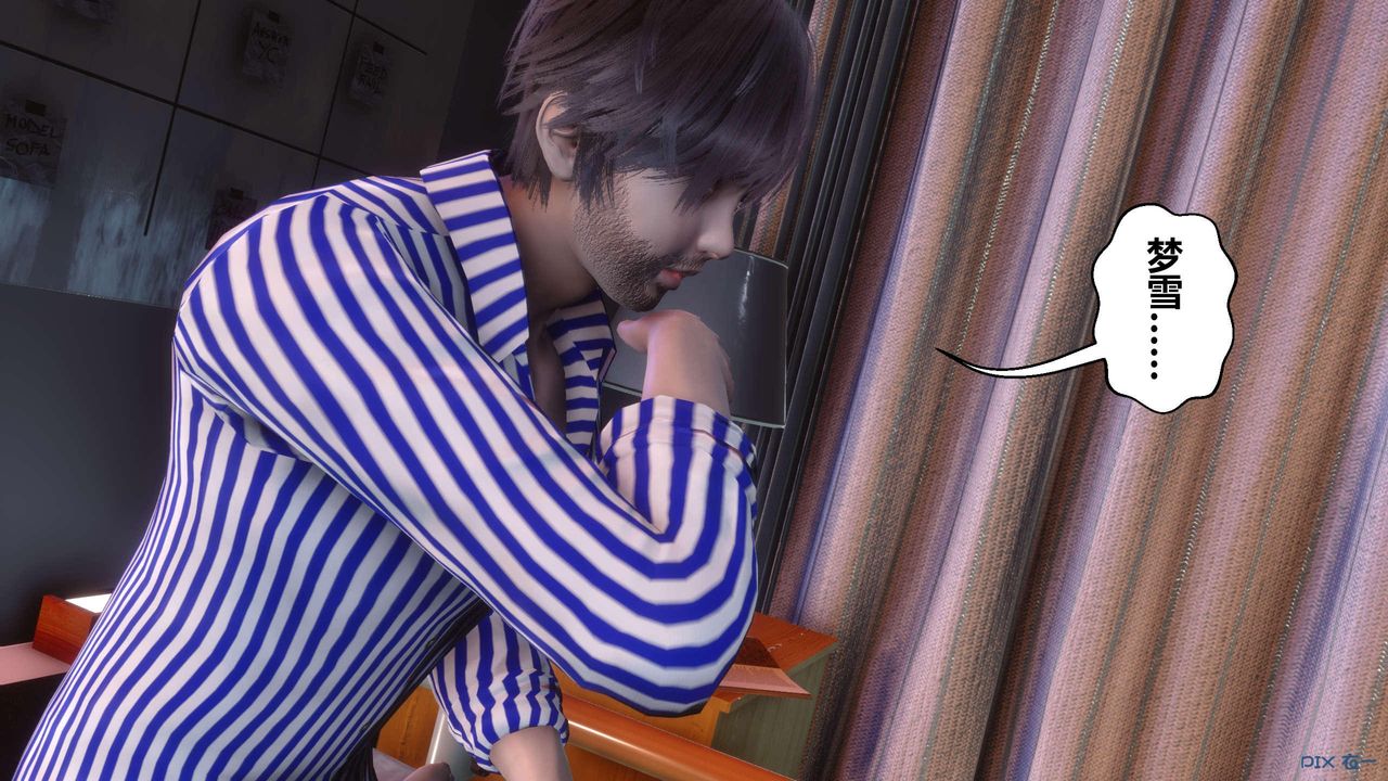 [3D]秘密高清无码版第119话