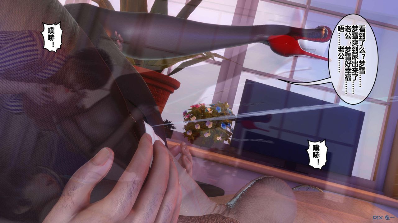 [3D]秘密高清無碼版第119話