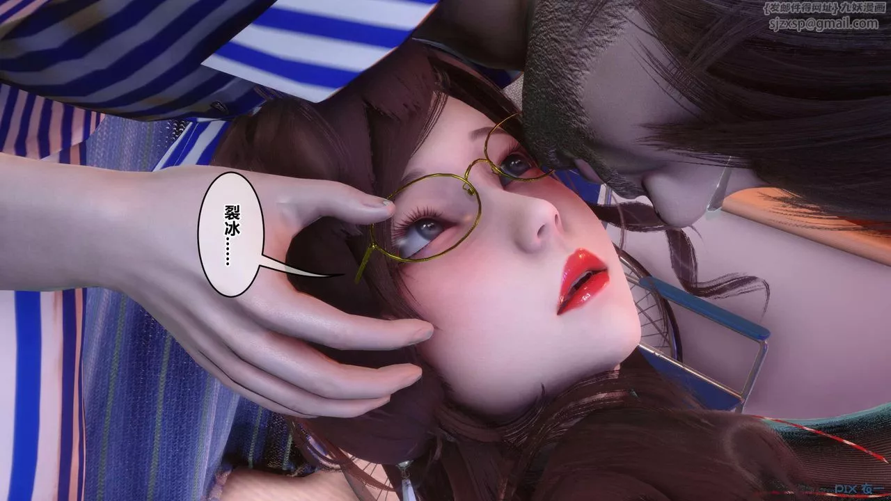 [3D]秘密高清無碼版第119話