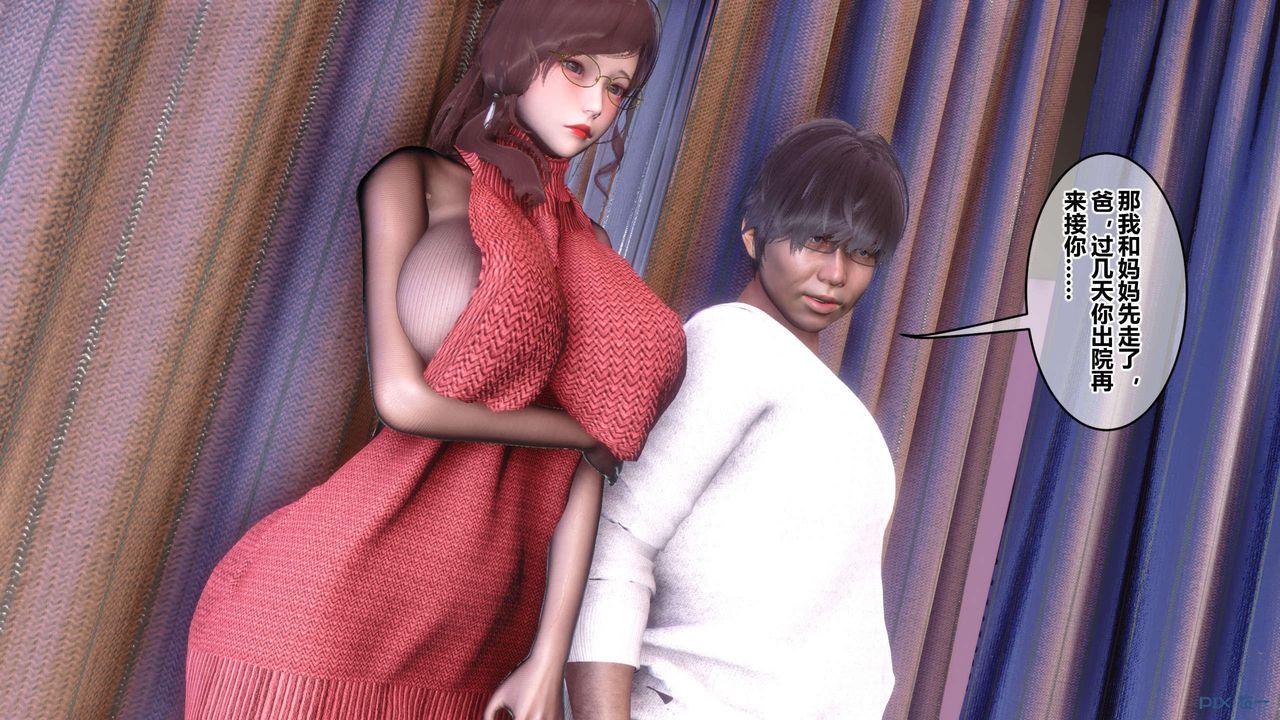 [3D]秘密高清无码版第119话