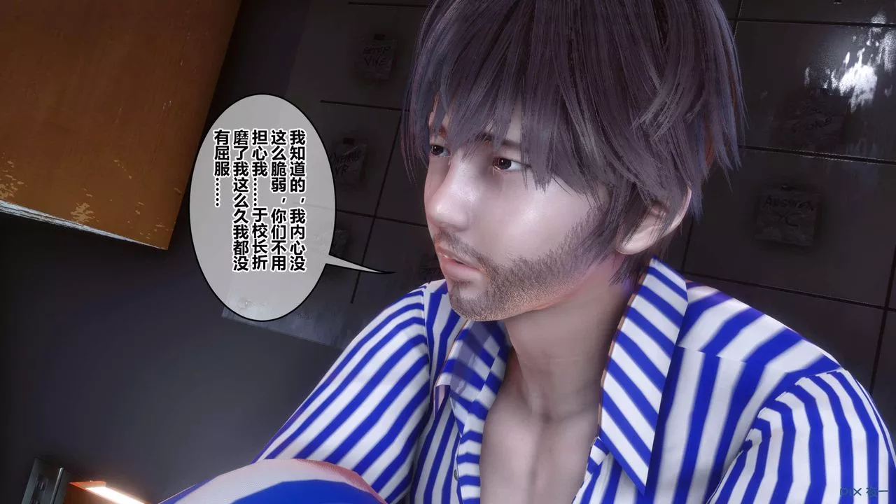 [3D]秘密高清無碼版第119話