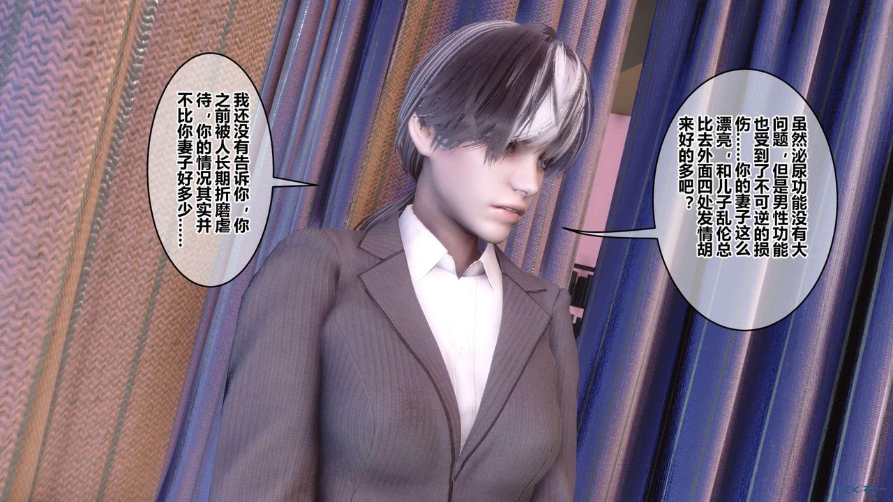 [3D]秘密高清无码版第119话