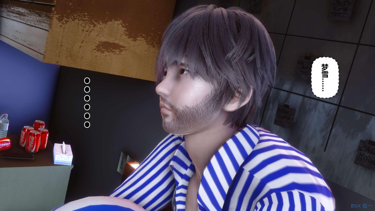 [3D]秘密高清無碼版第119話