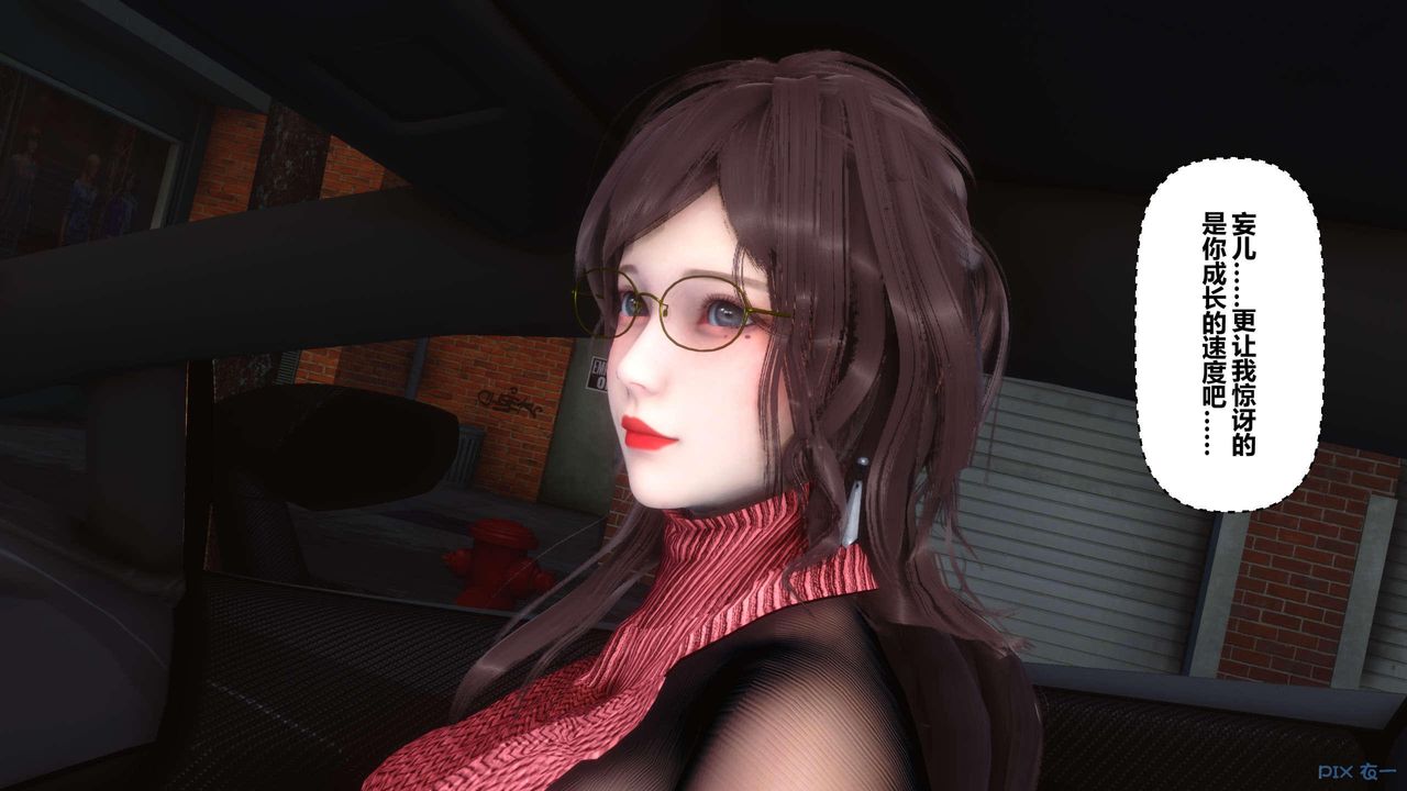 [3D]秘密高清无码版第119话