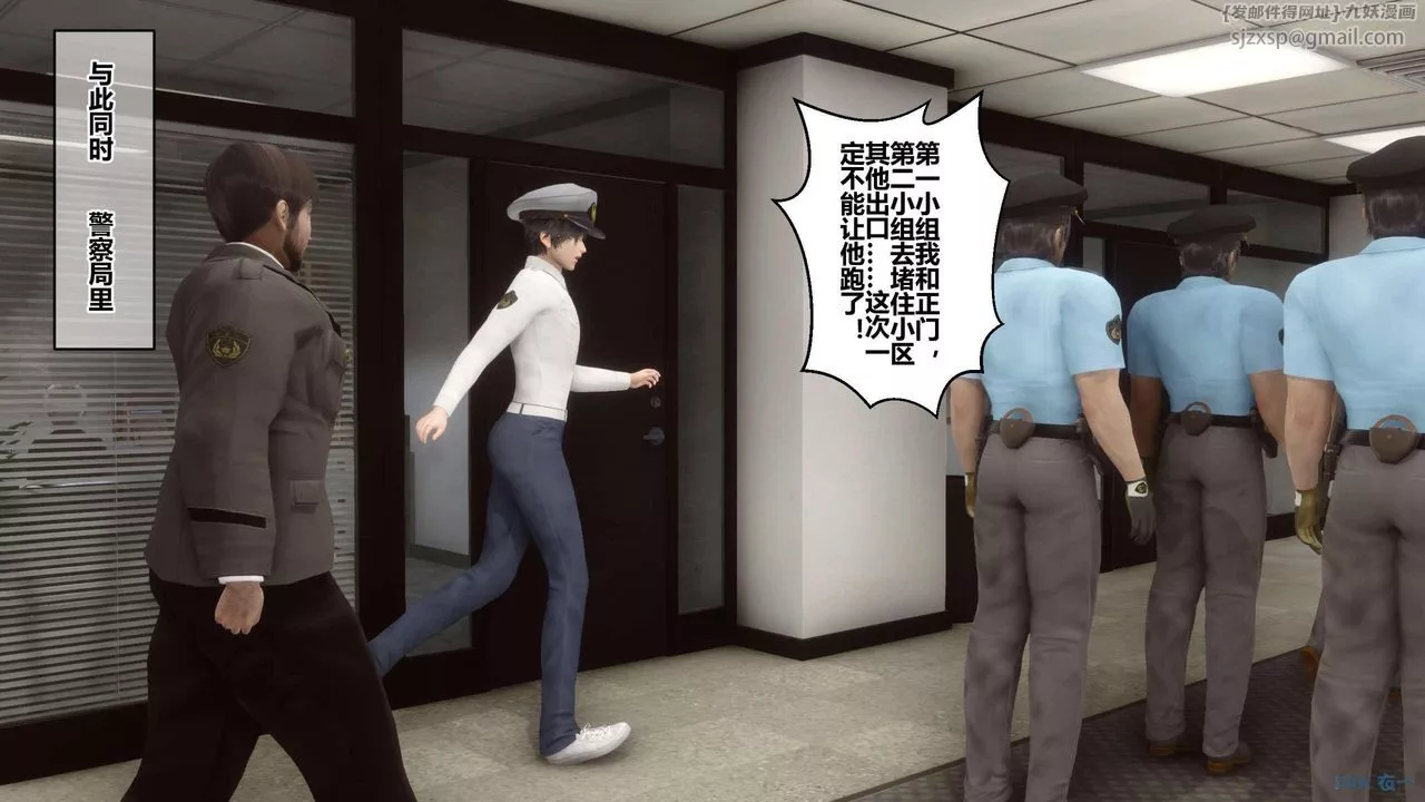 [3D]秘密高清无码版-第119话 - 图片 124
