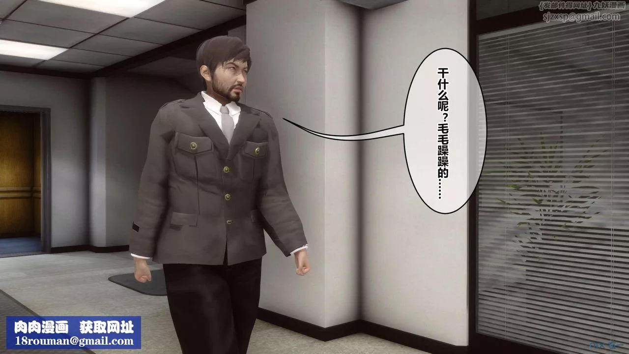 [3D]秘密高清無碼版第119話