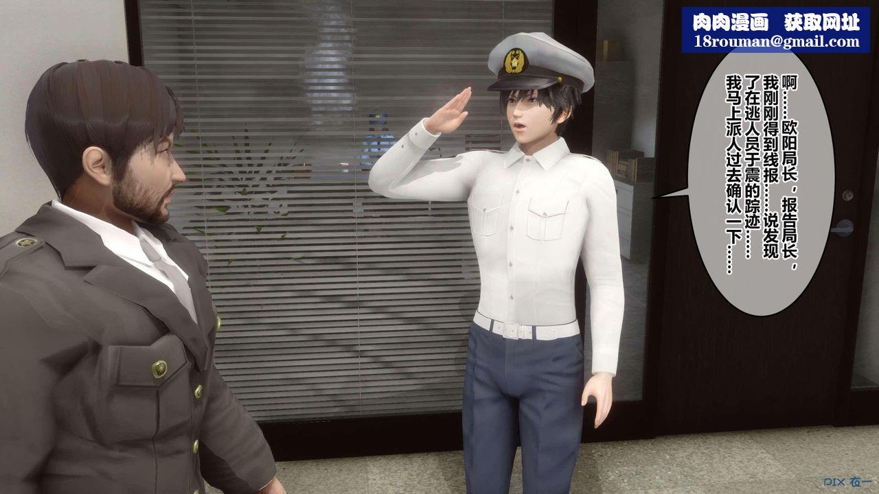 [3D]秘密高清无码版第120话