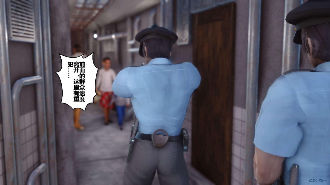 [3D]秘密高清无码版第120话