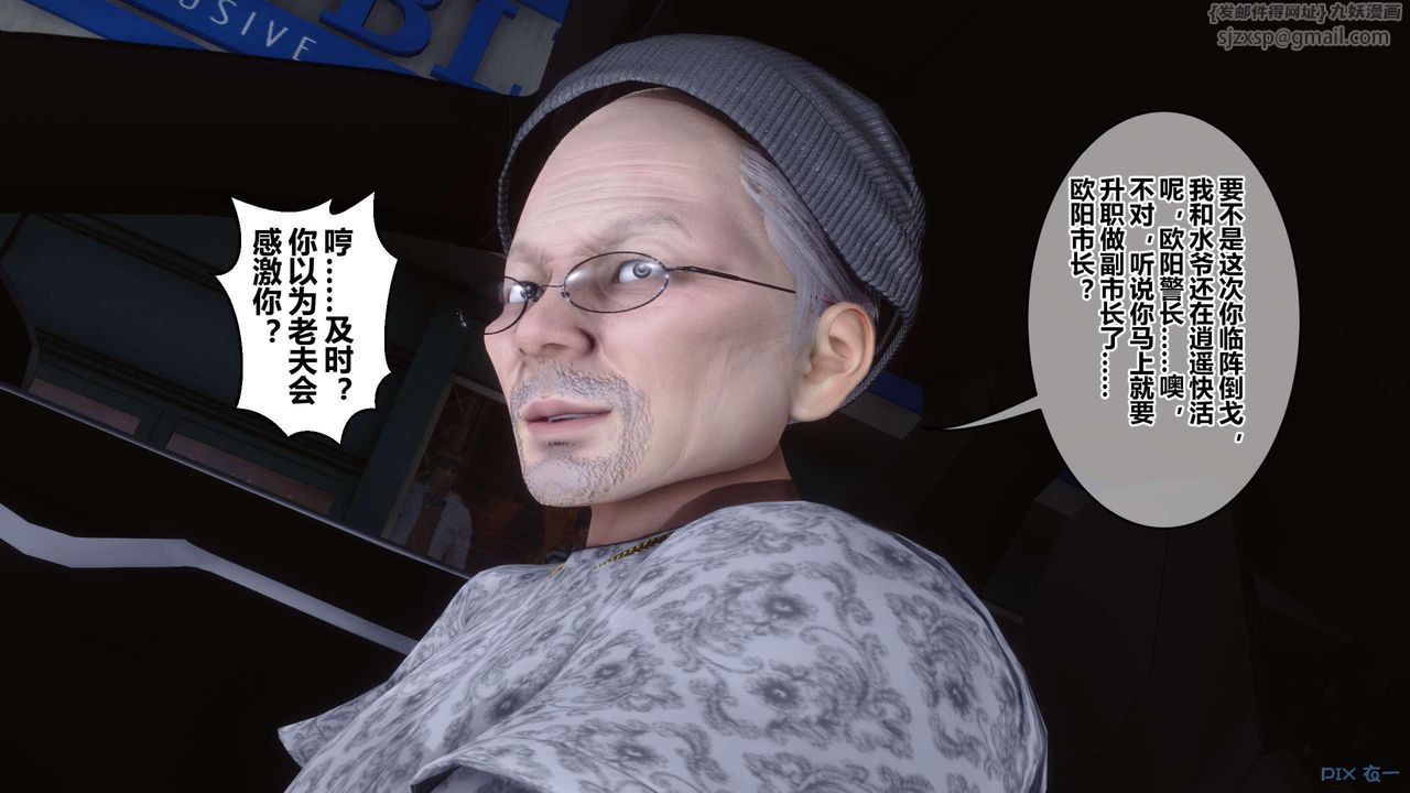 [3D]秘密高清无码版第120话