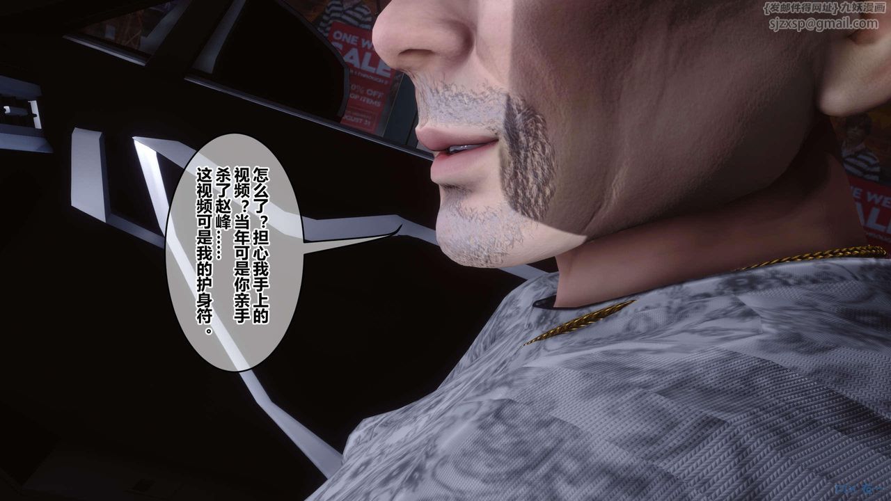 [3D]秘密高清无码版第120话