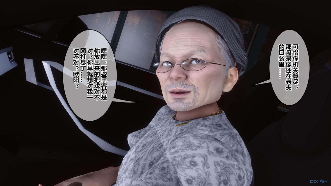 [3D]秘密高清无码版第120话