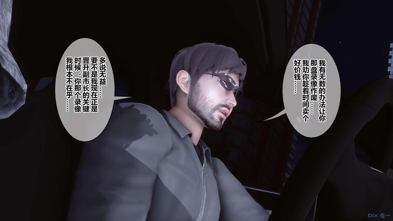 [3D]秘密高清无码版第120话