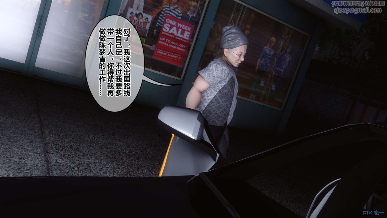 [3D]秘密高清无码版第120话