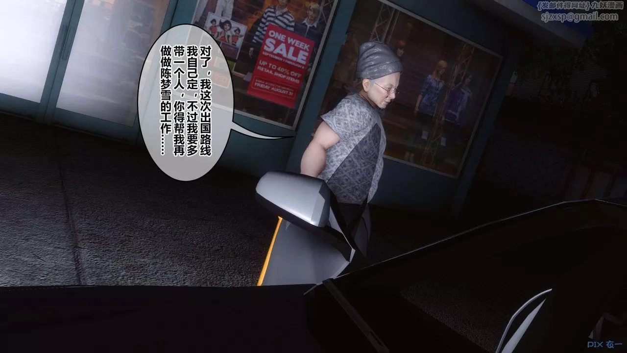 [3D]秘密高清無碼版第120話