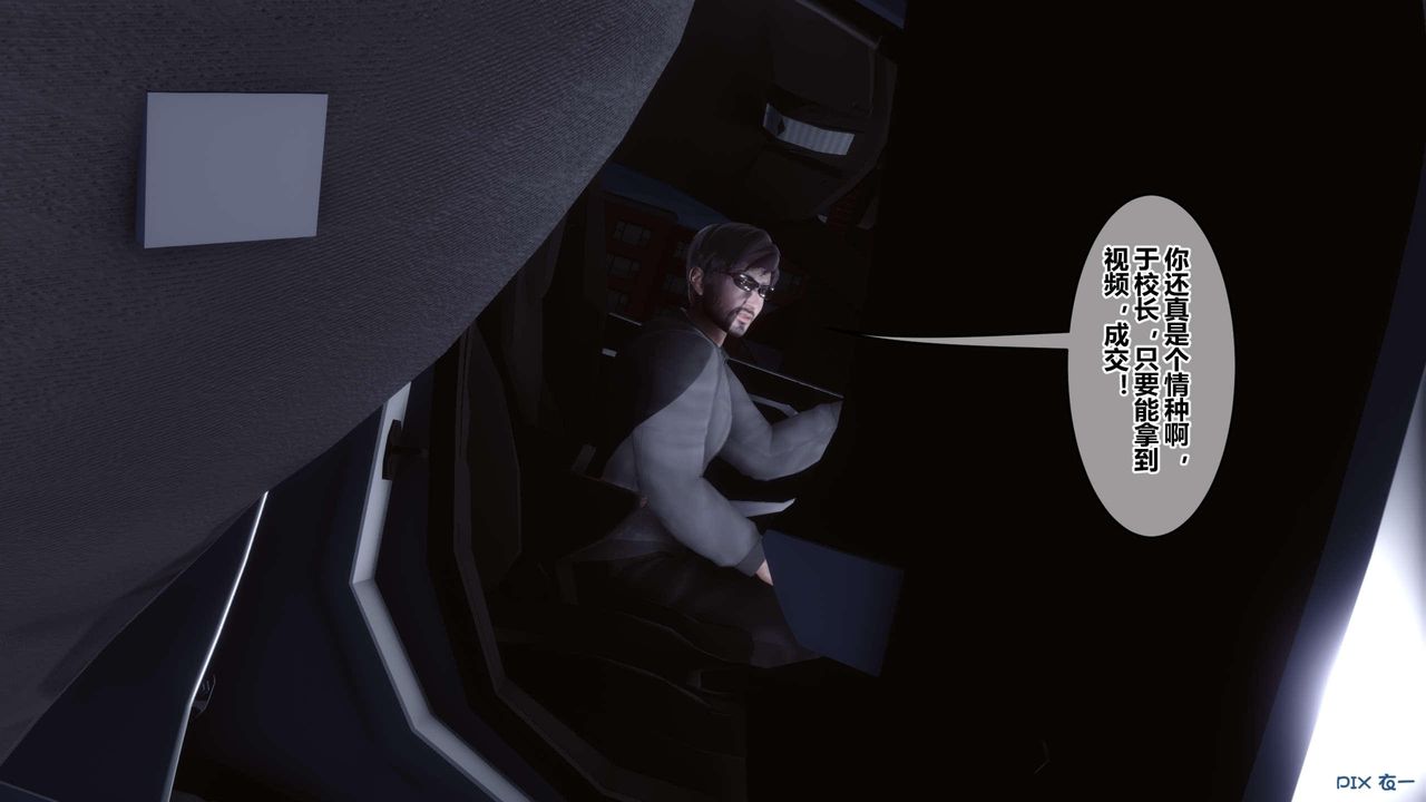 [3D]秘密高清无码版第120话