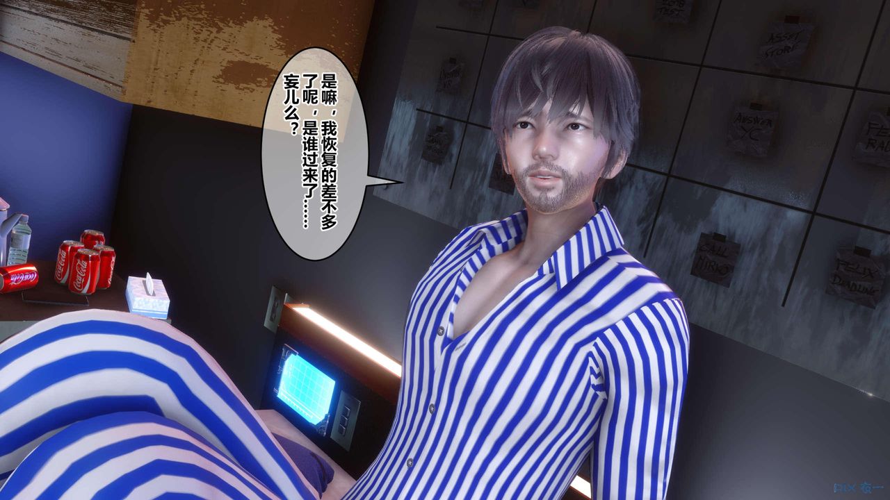 [3D]秘密高清无码版第120话