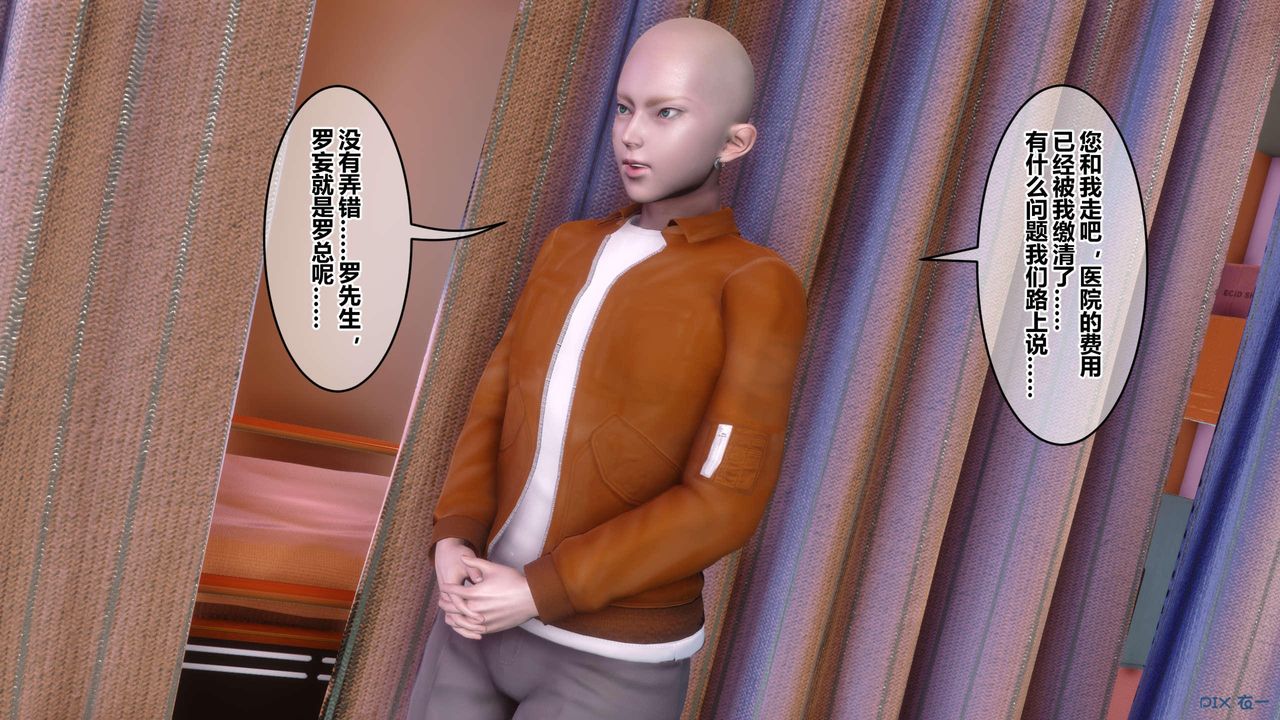 [3D]秘密高清无码版第120话