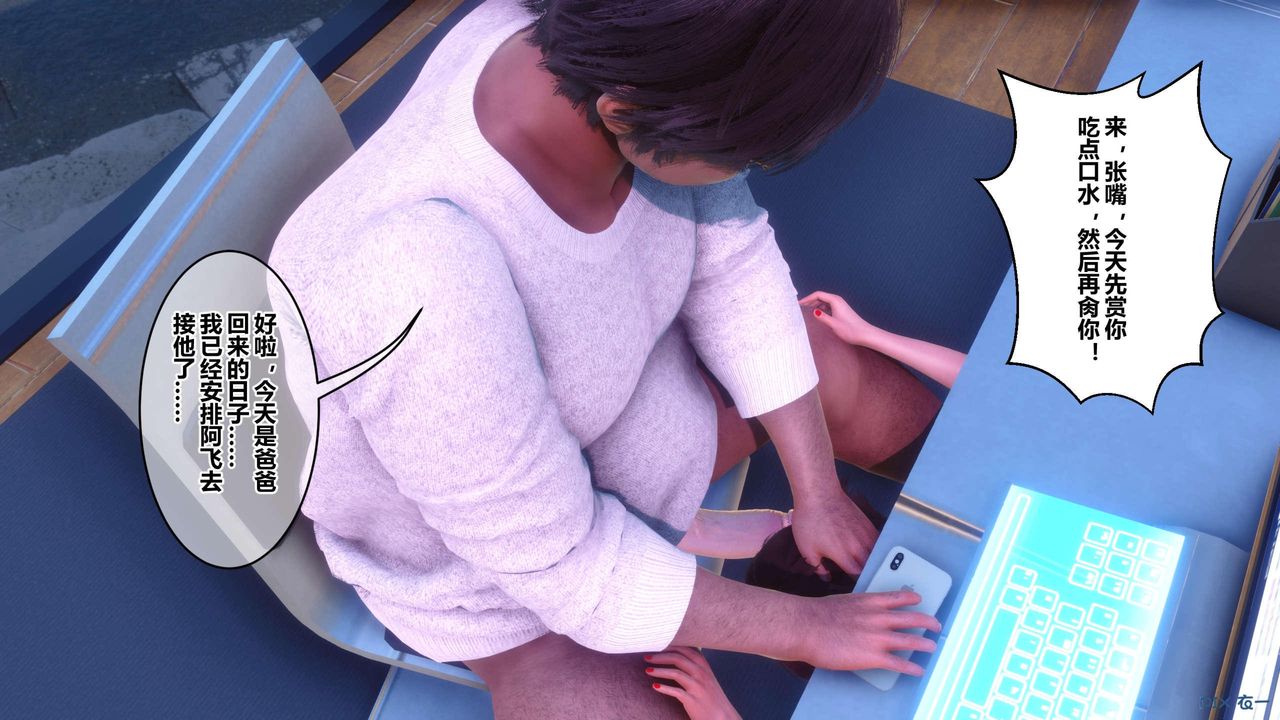 [3D]秘密高清无码版第120话