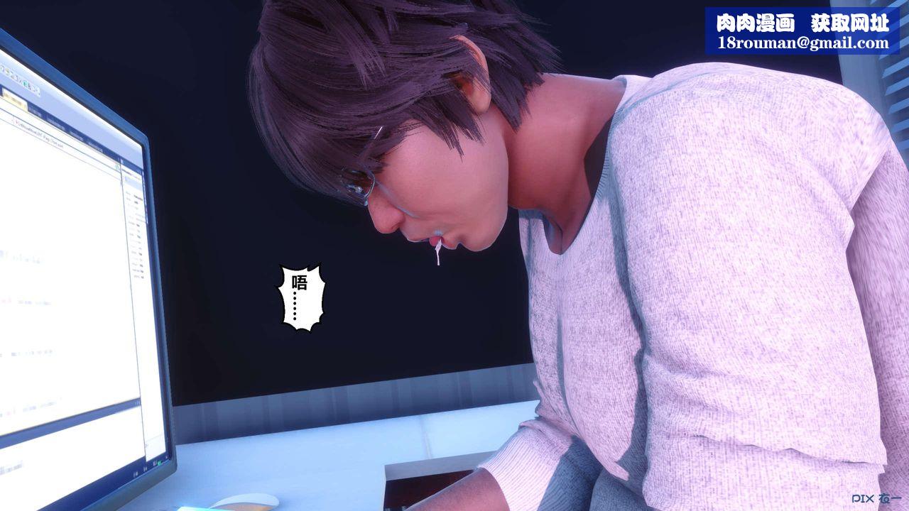 [3D]秘密高清无码版第120话