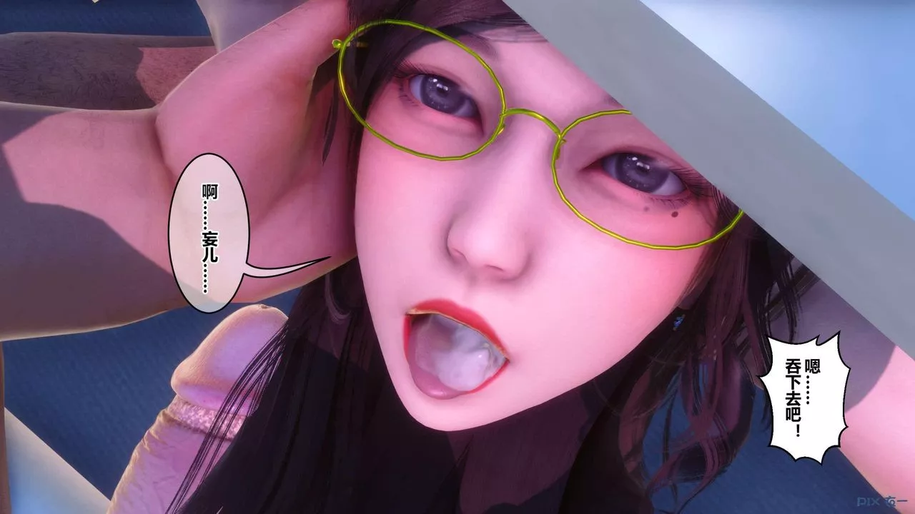 [3D]秘密高清无码版-第120话 - 图片 67