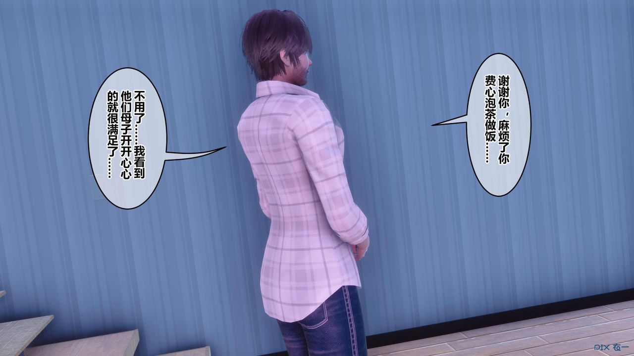 [3D]秘密高清無碼版第120話