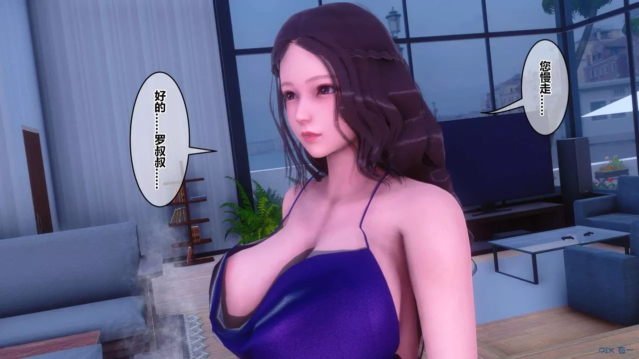 [3D]秘密高清无码版-第120话 - 图片 91