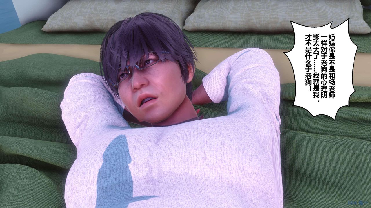 [3D]秘密高清无码版第121话