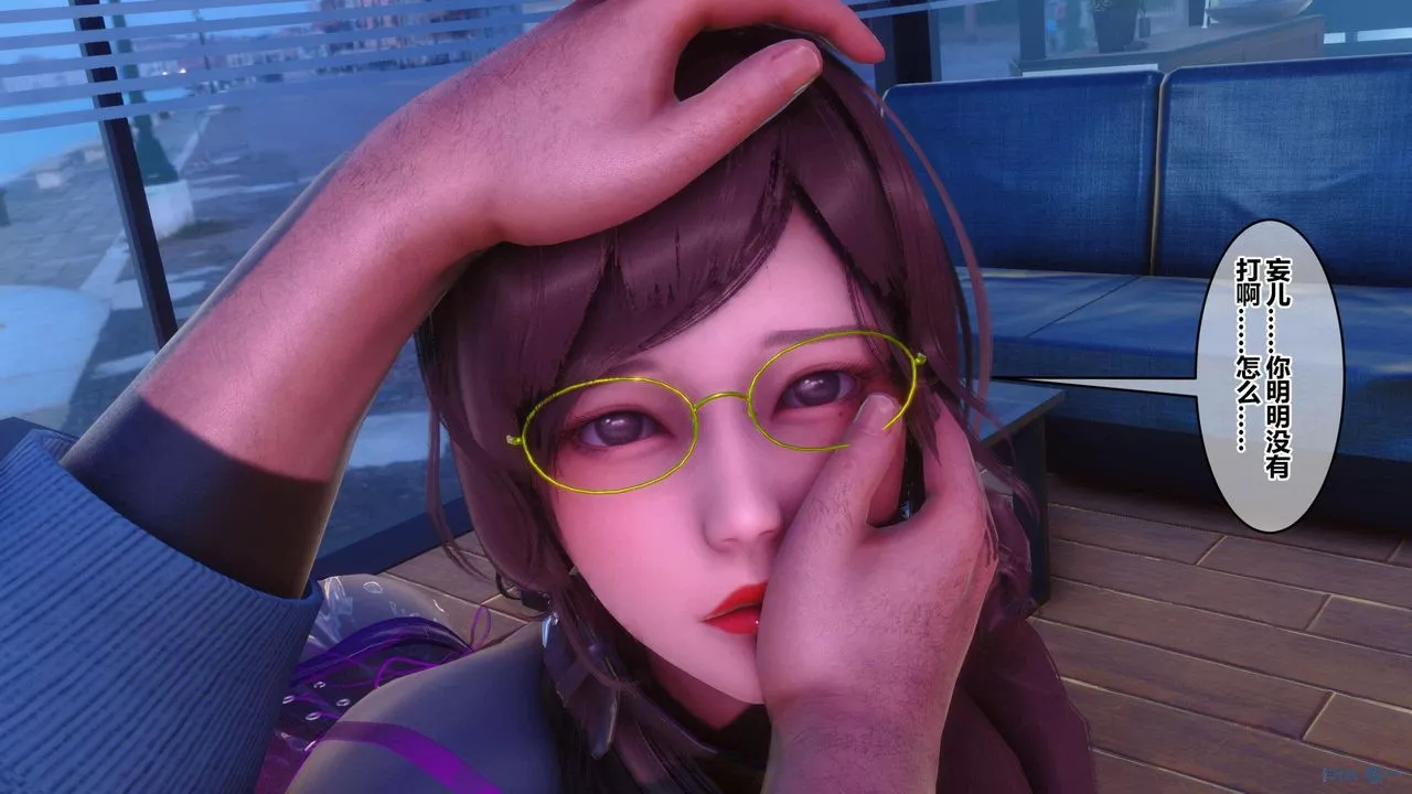 [3D]秘密高清無碼版第121話
