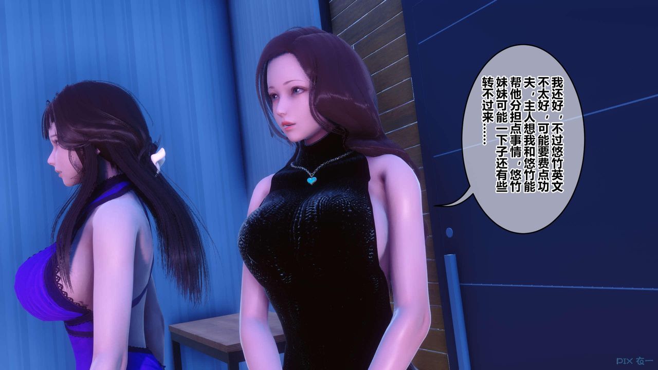 [3D]秘密高清无码版第121话