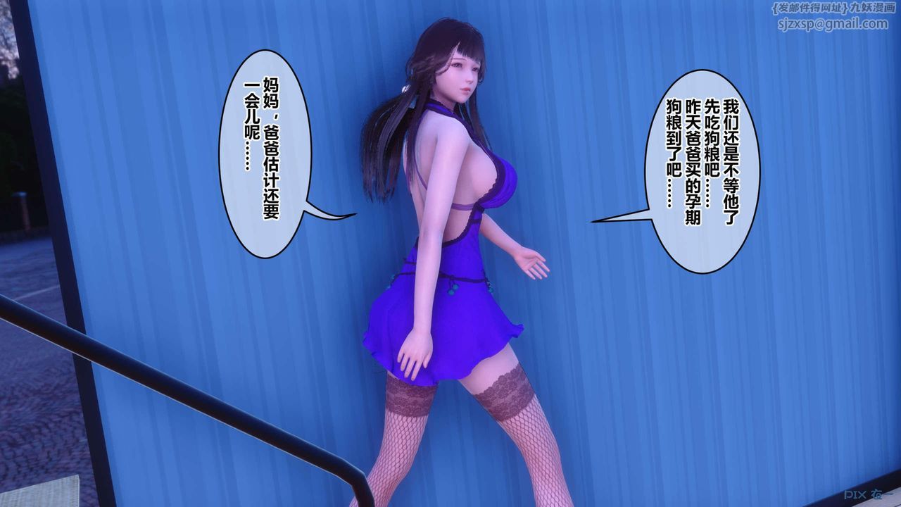 [3D]秘密高清无码版第121话