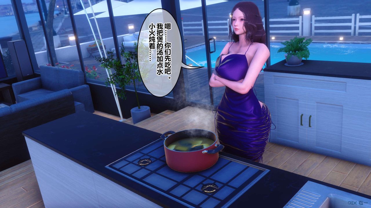 [3D]秘密高清无码版第121话