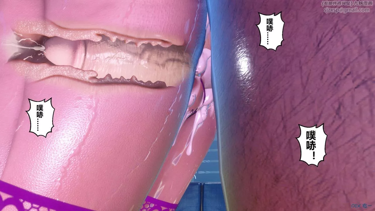 [3D]秘密高清無碼版第121話