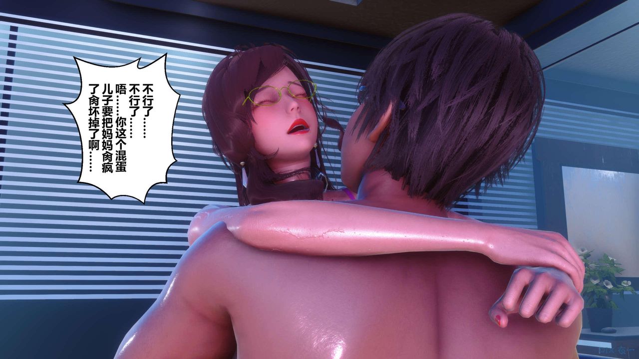 [3D]秘密高清无码版第121话