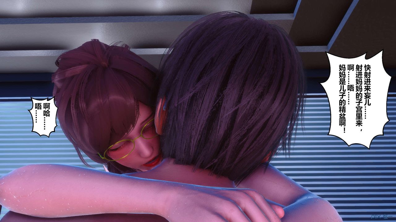 [3D]秘密高清无码版第121话