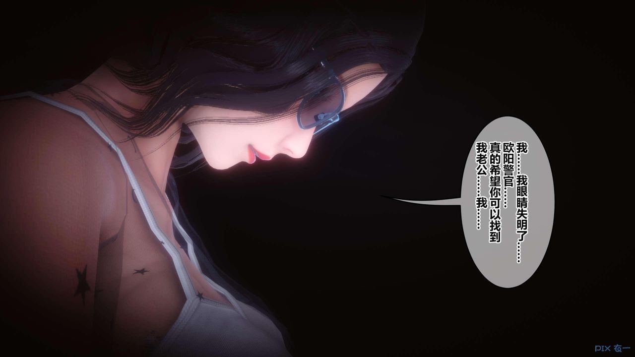 [3D]秘密高清无码版第122话