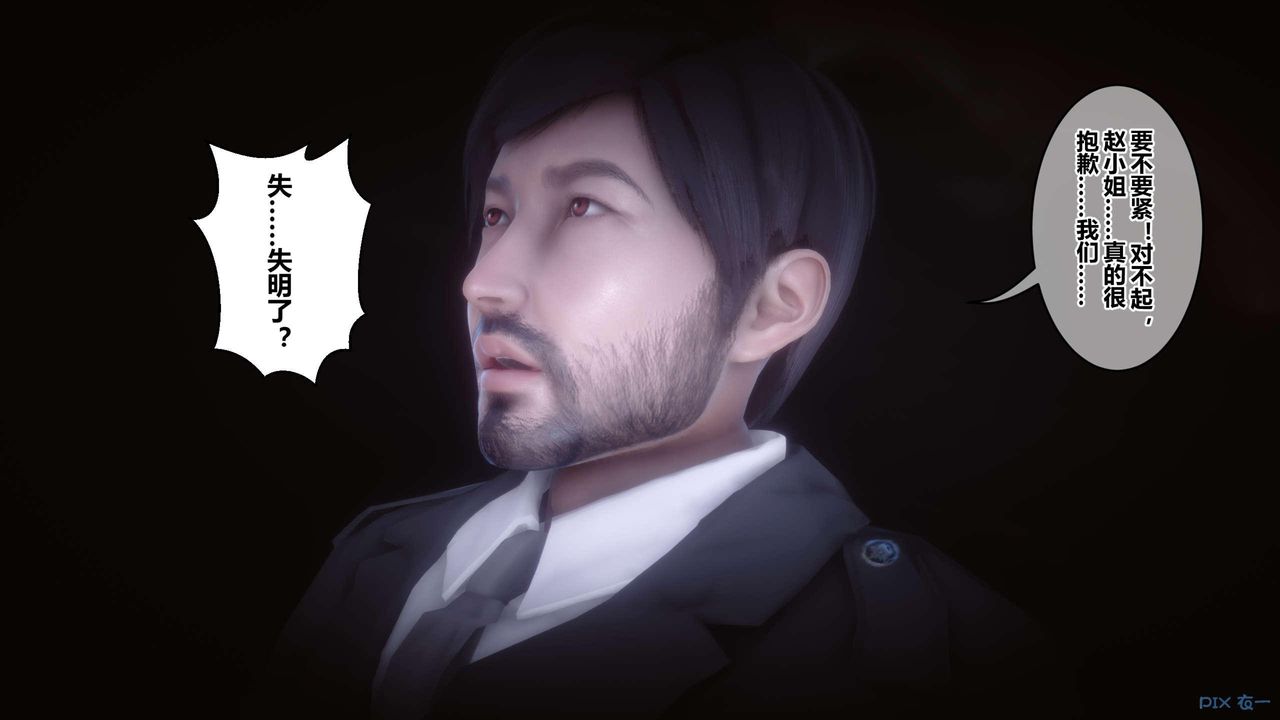 [3D]秘密高清无码版第122话