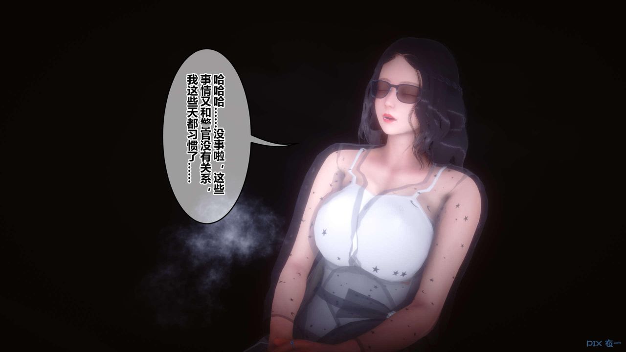 [3D]秘密高清无码版第122话