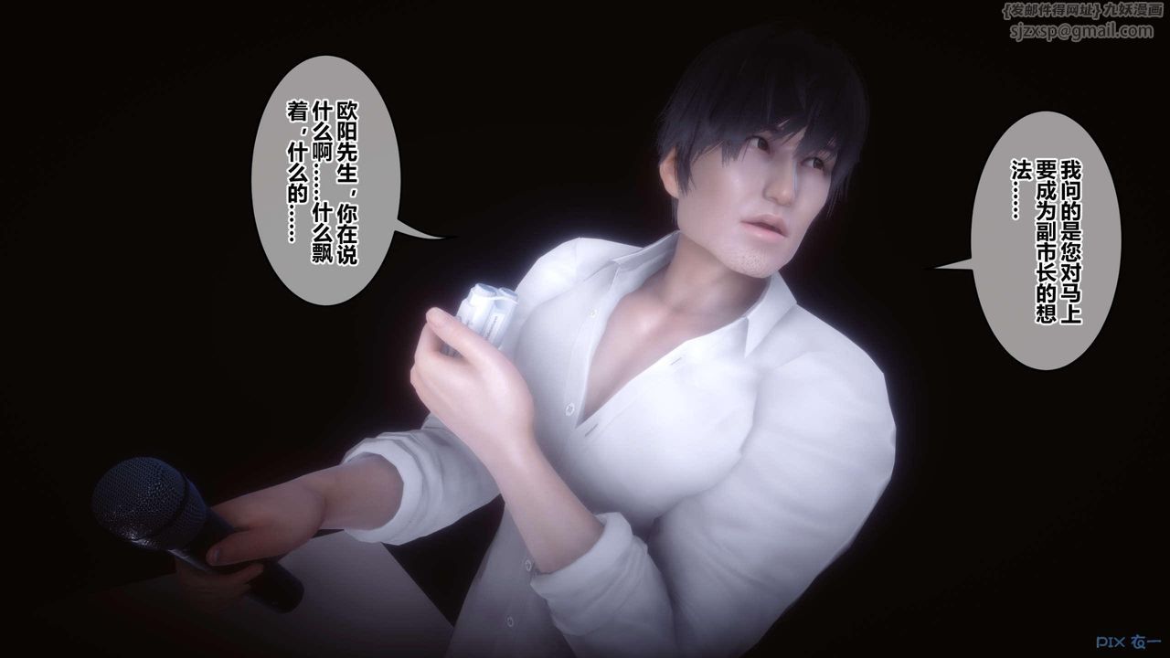 [3D]秘密高清无码版第122话