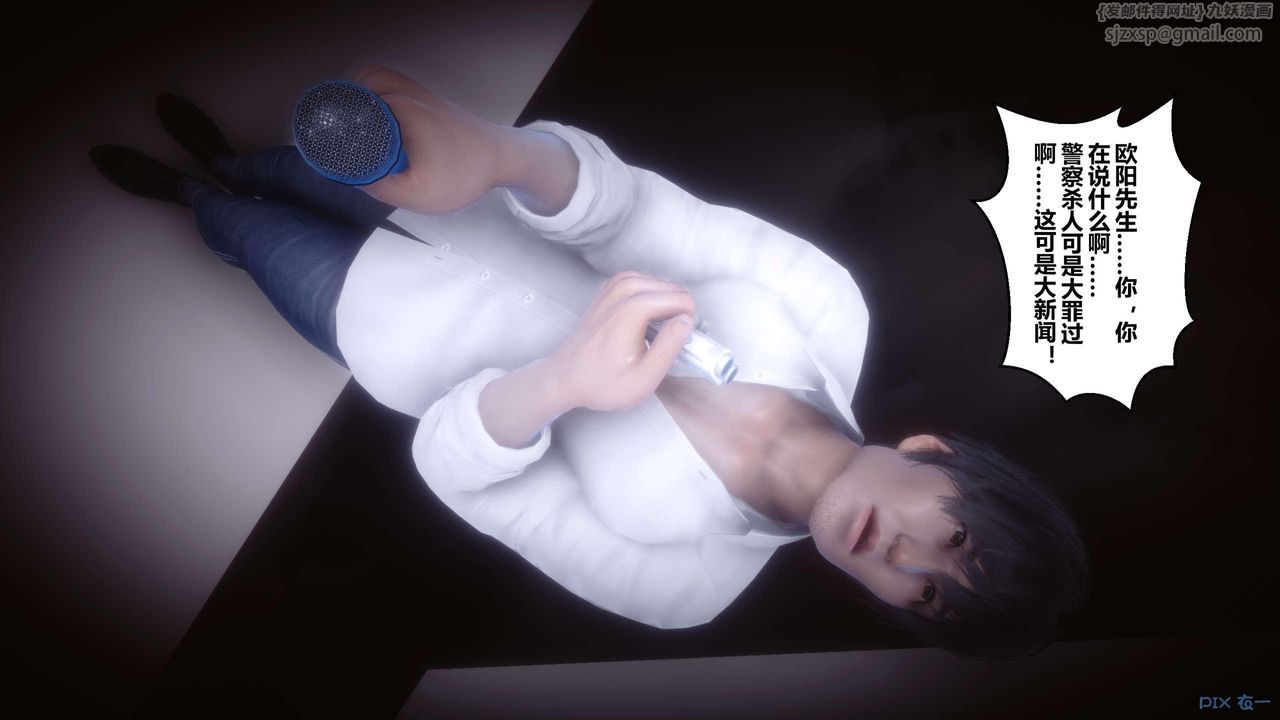 [3D]秘密高清无码版第122话