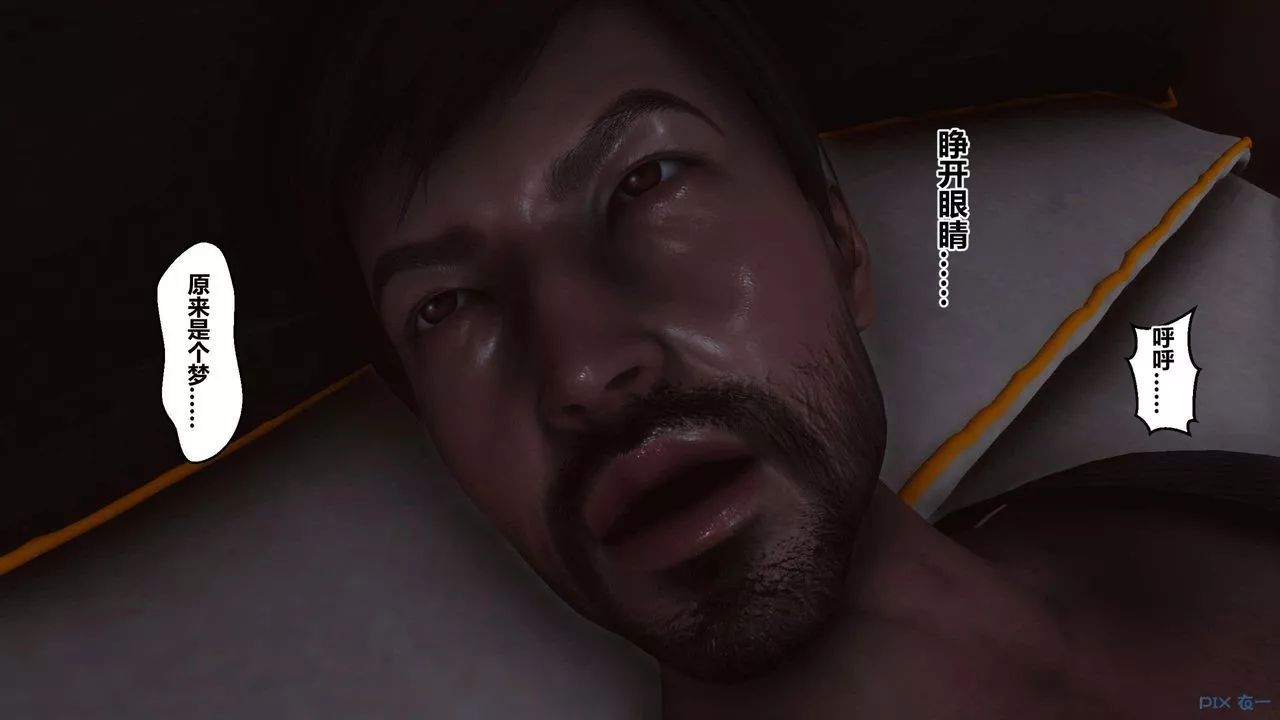 [3D]秘密高清无码版-第122话 - 图片 28