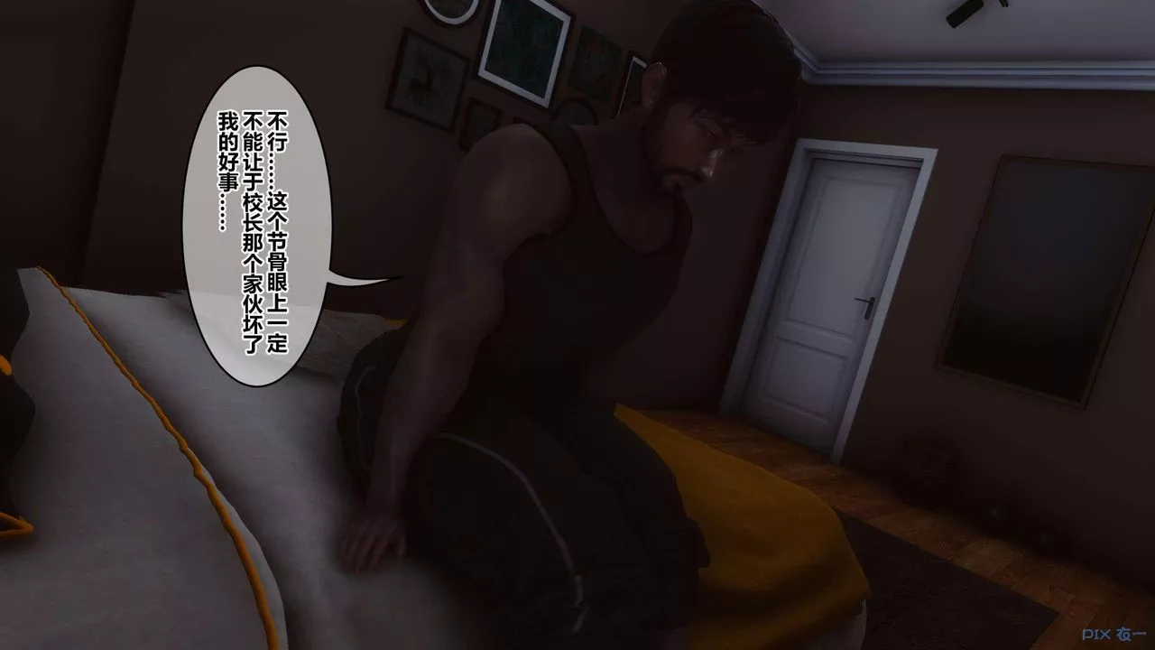 [3D]秘密高清无码版-第122话 - 图片 29