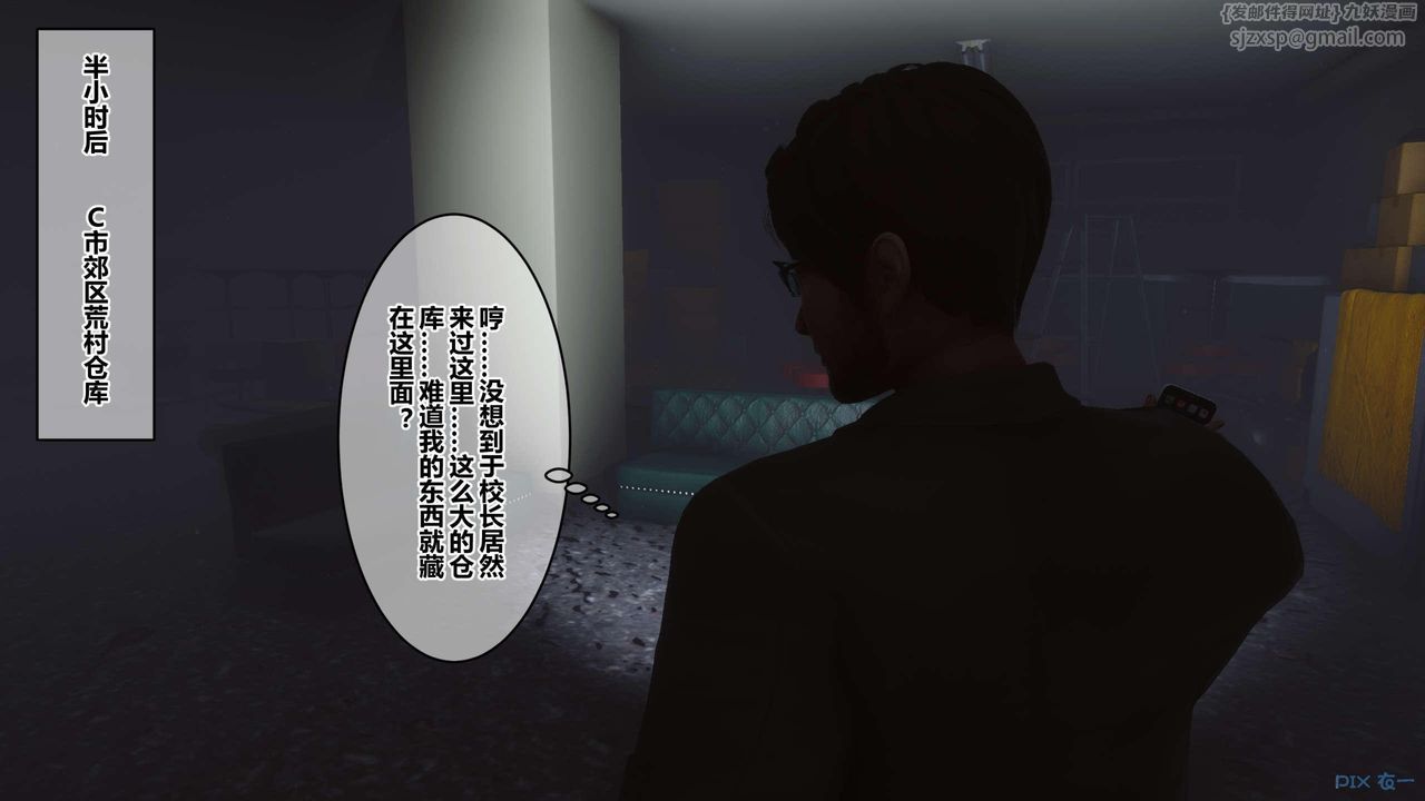 [3D]秘密高清无码版第122话