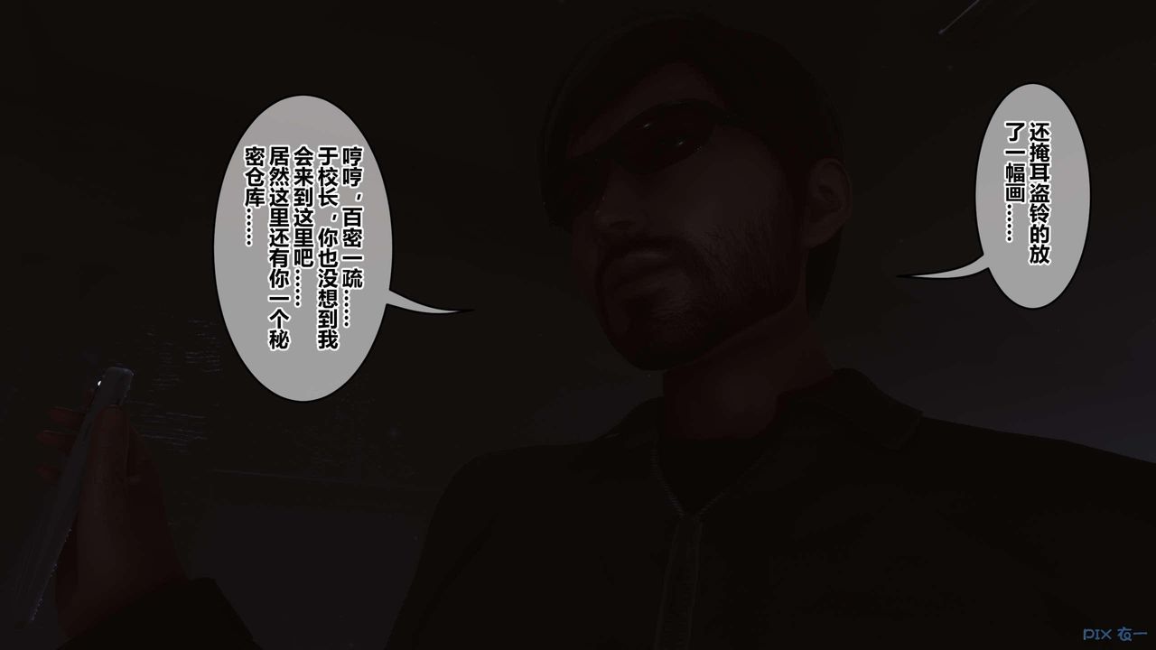 [3D]秘密高清无码版第122话