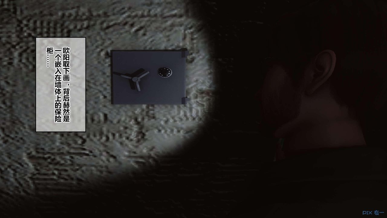 [3D]秘密高清无码版第122话